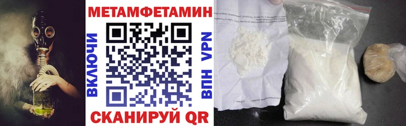 как найти наркотики  МЕГА сайт  АМФ Premium  Хилок 