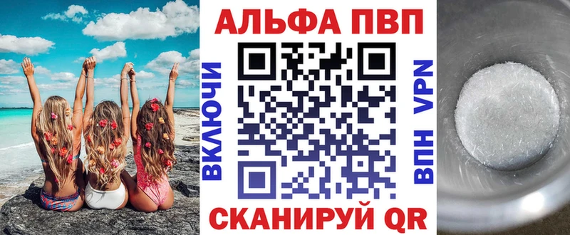 закладки  Хилок  Alpha-PVP СК 