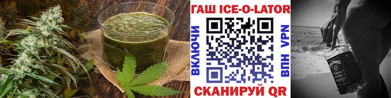 Еда ТГК марихуана  МЕГА ТОР  дарк нет официальный сайт  Хилок 