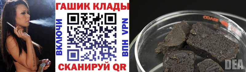 Гашиш 40% ТГК  где купить   Хилок 