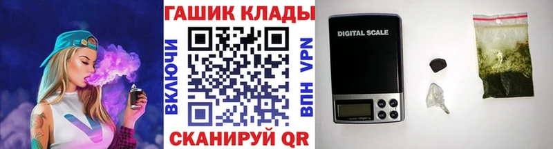 ГАШ хэш Хилок