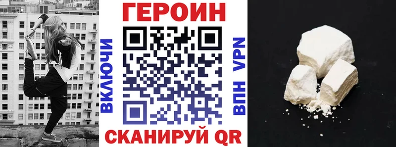 площадка какой сайт  Хилок  Героин герыч 