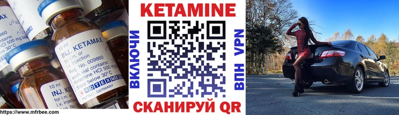 KRAKEN зеркало Хилок КЕТАМИН VHQ
