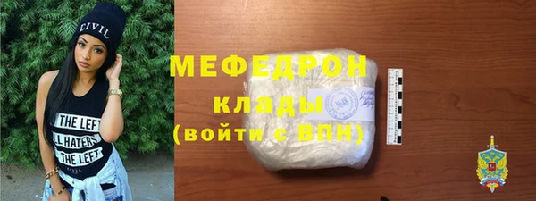 меф VHQ Куйбышев