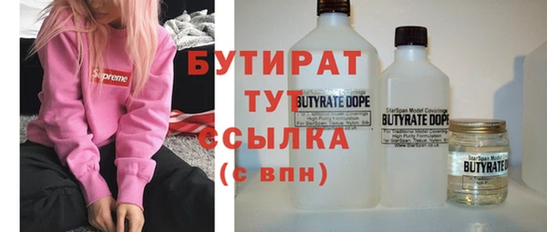 меф VHQ Куйбышев