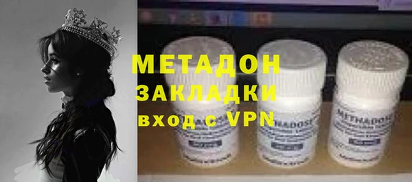 меф VHQ Куйбышев