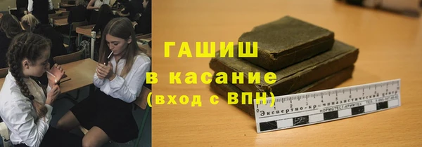 альфа пвп VHQ Чита