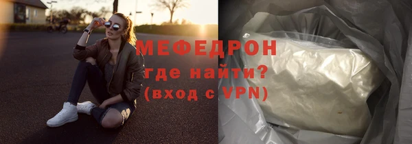 твердый Нижний Тагил