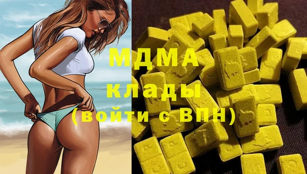 меф VHQ Куйбышев
