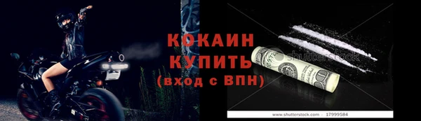 альфа пвп VHQ Чита