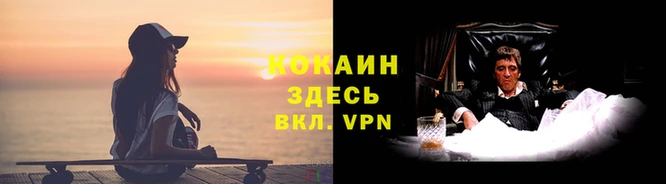 меф VHQ Куйбышев
