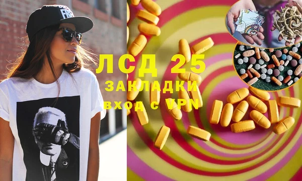 мескалин Архангельск