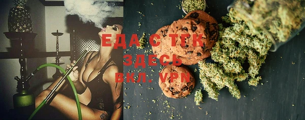 меф VHQ Куйбышев