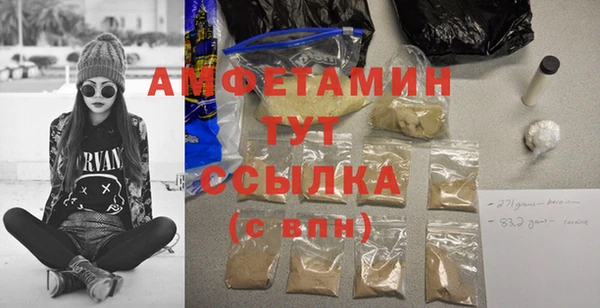 меф VHQ Куйбышев