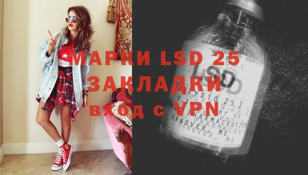 меф VHQ Куйбышев