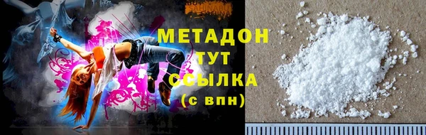 меф VHQ Куйбышев