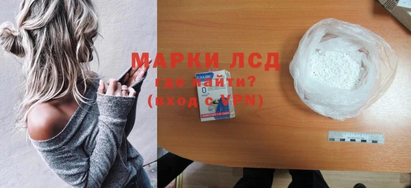 мескалин Архангельск