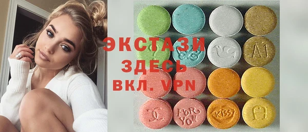 меф VHQ Куйбышев