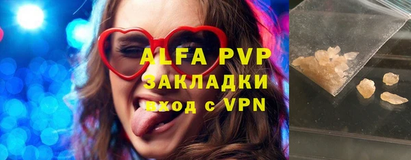 меф VHQ Куйбышев
