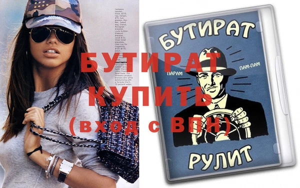 индика Кулебаки