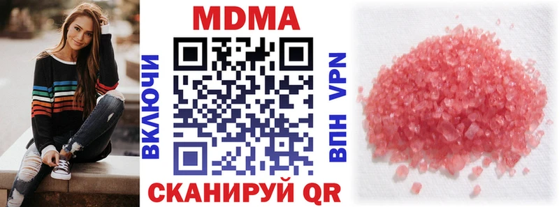 МДМА молли  гидра ТОР  Хилок 