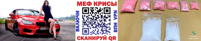 Меф мука  закладки  Хилок 