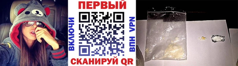 Метамфетамин Methamphetamine  hydra маркетплейс  Хилок 